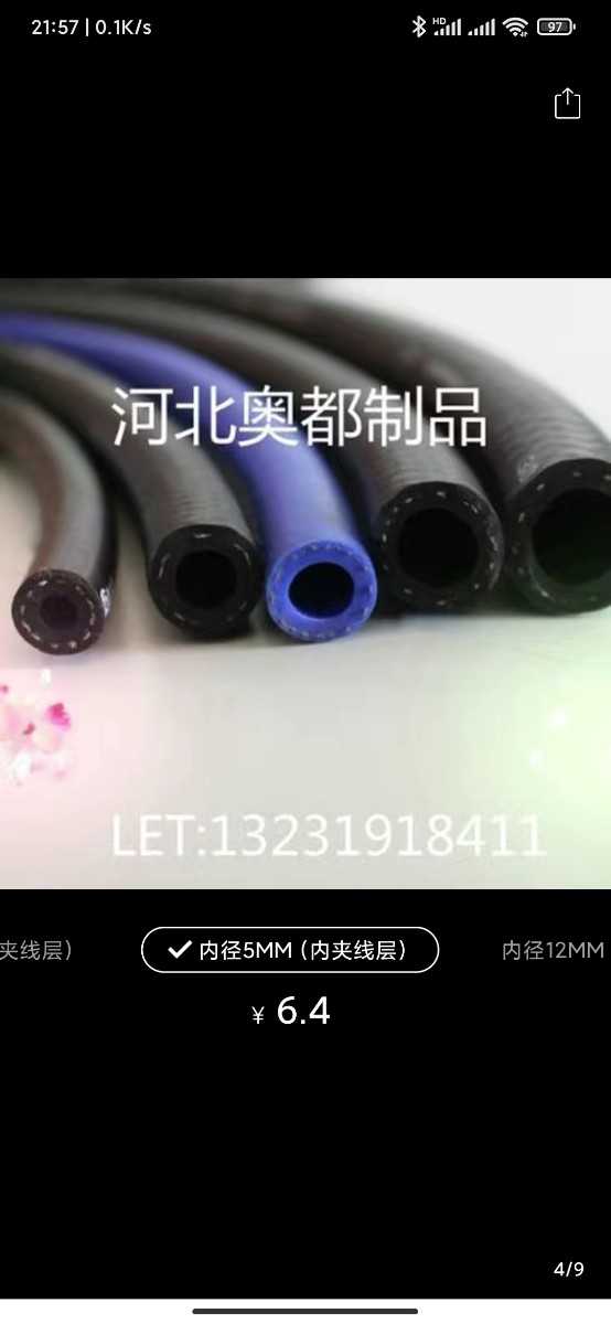 Screenshot_2021-09-29-21-57-49-356_com.xunmeng.pinduoduo.jpg