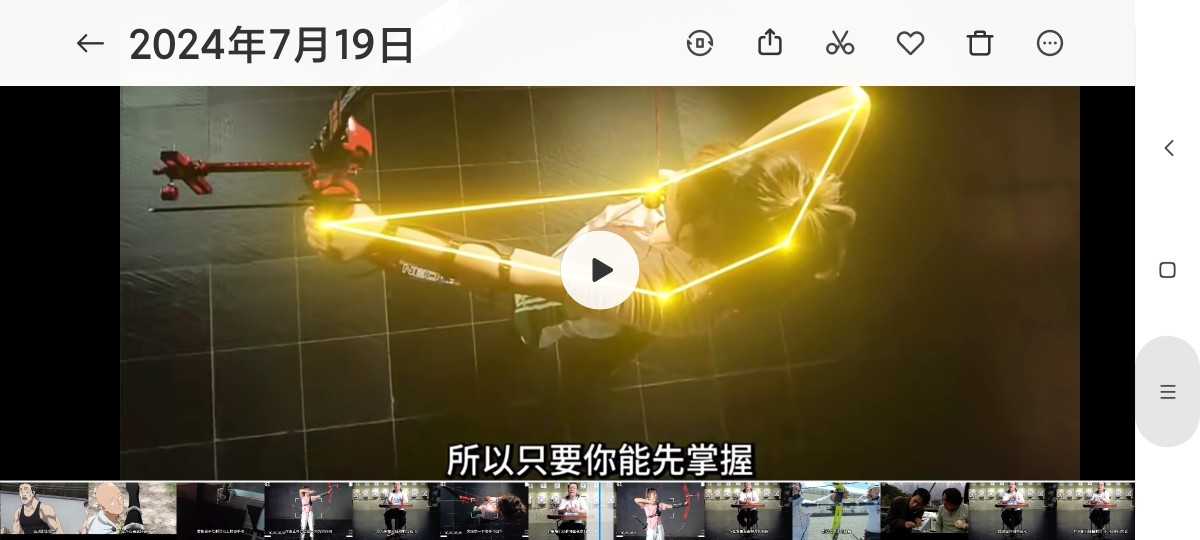 Screenshot_2024-08-19-16-19-51-814_com.miui.gallery.jpg